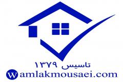 واحد آپارتمانی در منطقه منطقه 4 قم