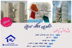 واحد آپارتمانی در منطقه منطقه 4 قم