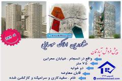 واحد آپارتمانی در منطقه منطقه 4 قم