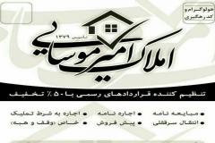 خانه ویلایی در منطقه منطقه 4 قم