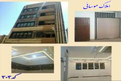واحد آپارتمانی در منطقه منطقه 4 قم