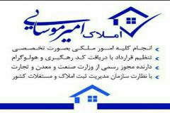 زمین با متراژ 150 متر در منطقه منطقه 4 قم