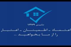 واحد آپارتمانی در منطقه منطقه 4 قم