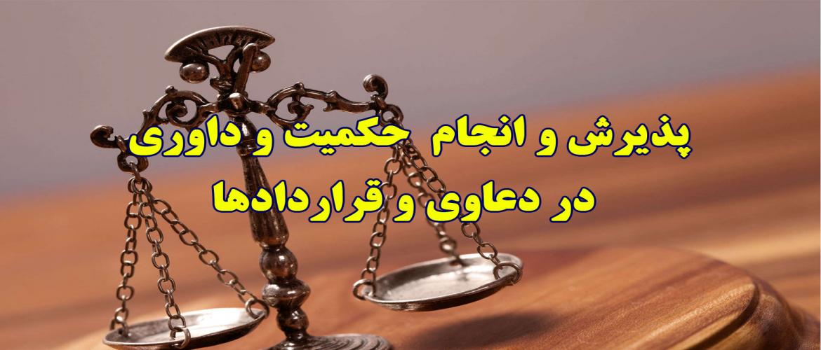 در سختی ها کنارتان هستیم